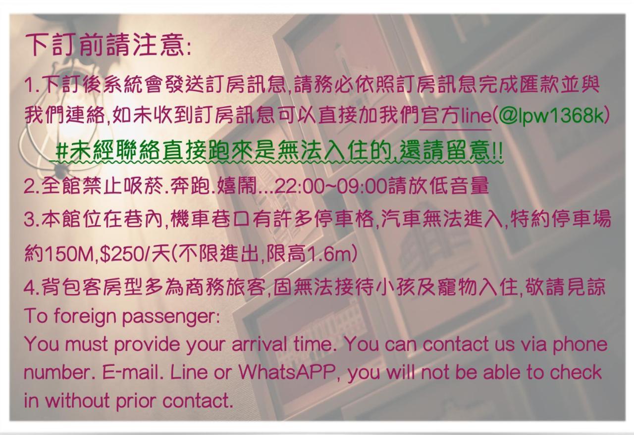 Bird Series B&B&Hostel複合式民宿#本國旅客須先匯款 Tainan Eksteriør bilde