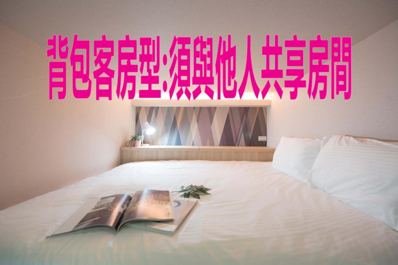 Bird Series B&B&Hostel複合式民宿#本國旅客須先匯款 Tainan Eksteriør bilde